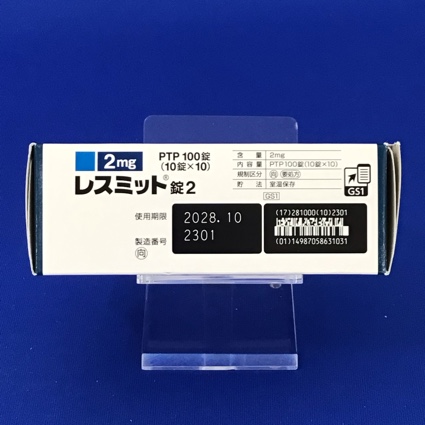 レスミット錠２【向3】