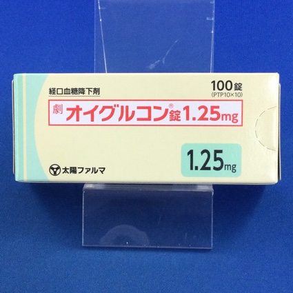 オイグルコン錠1.25mg