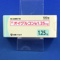 オイグルコン錠１．２５ｍｇ