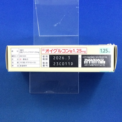 オイグルコン錠１．２５ｍｇ