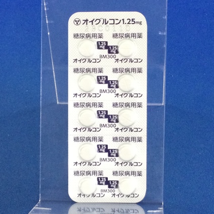 オイグルコン錠１．２５ｍｇ