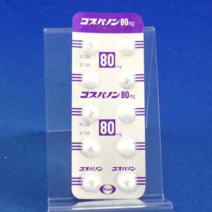 コスパノン錠８０ｍｇ