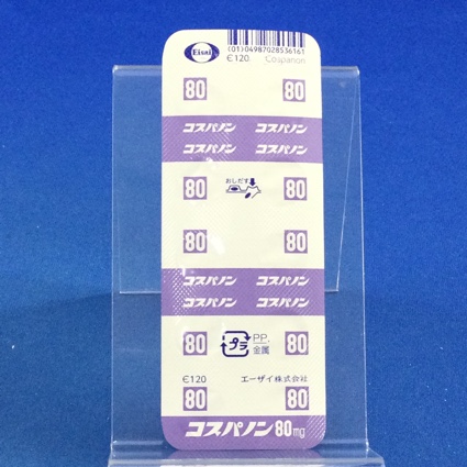 コスパノン錠８０ｍｇ
