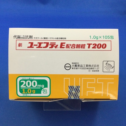 ユーエフティE配合顆粒T200