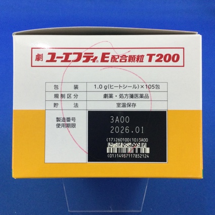 ユーエフティＥ配合顆粒Ｔ２００