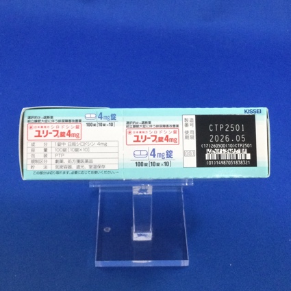 ユリーフ錠４ｍｇ