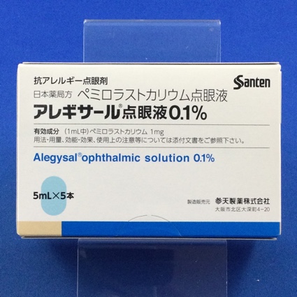 アレギサール点眼液0.1%
