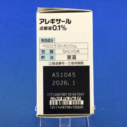 アレギサール点眼液０．１％