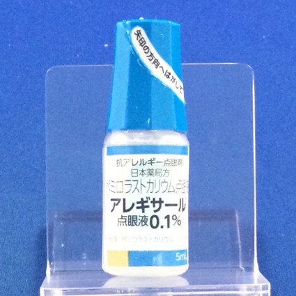 アレギサール点眼液０．１％