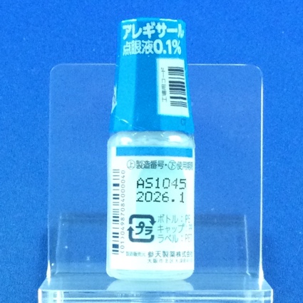 アレギサール点眼液０．１％