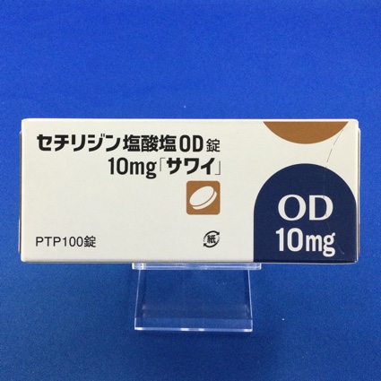 セチリジン塩酸塩OD錠10mg「サワイ」