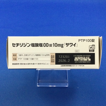 セチリジン塩酸塩ＯＤ錠１０ｍｇ「サワイ」
