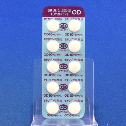 セチリジン塩酸塩ＯＤ錠１０ｍｇ「サワイ」