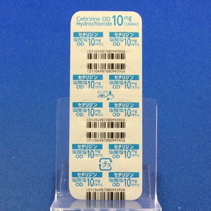 セチリジン塩酸塩ＯＤ錠１０ｍｇ「サワイ」