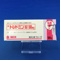 トレドミン錠５０ｍｇ