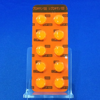 シプロキサン錠１００ｍｇ