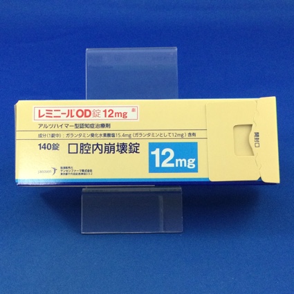 レミニールＯＤ錠１２ｍｇ