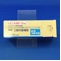レミニールＯＤ錠１２ｍｇ