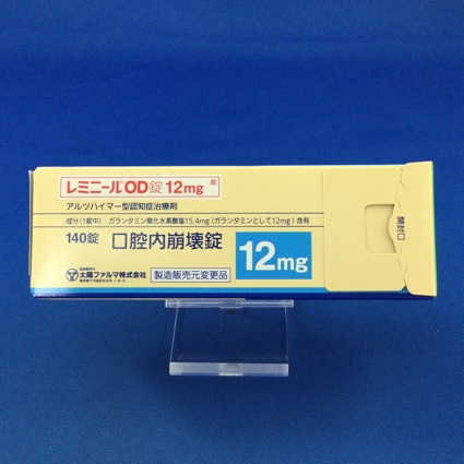レミニールＯＤ錠１２ｍｇ