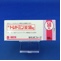 トレドミン錠５０ｍｇ