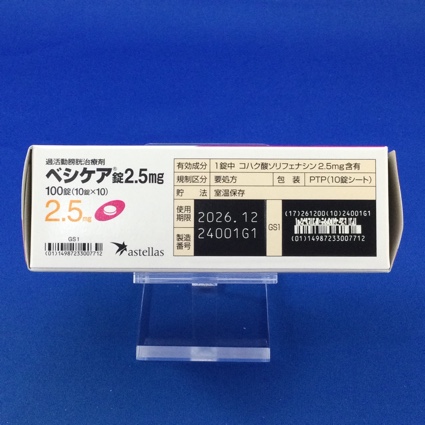 ベシケア錠２．５ｍｇ