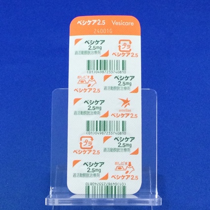 ベシケア錠２．５ｍｇ