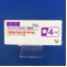 ロルカム錠４ｍｇ