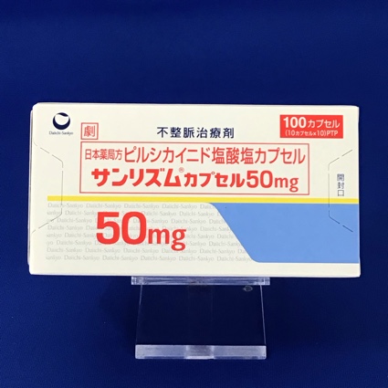 サンリズムカプセル５０ｍｇ