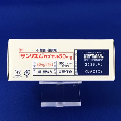 サンリズムカプセル５０ｍｇ