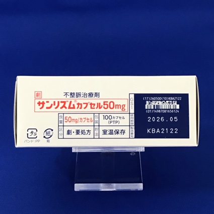 サンリズムカプセル５０ｍｇ