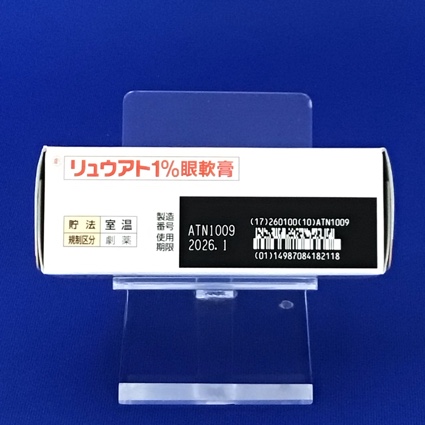 リュウアト１％眼軟膏