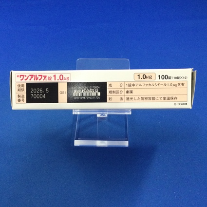 ワンアルファ錠１．０μｇ