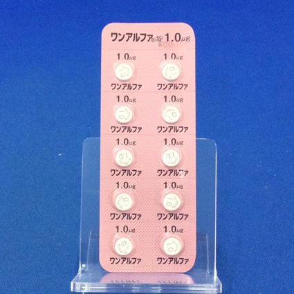 ワンアルファ錠１．０μｇ
