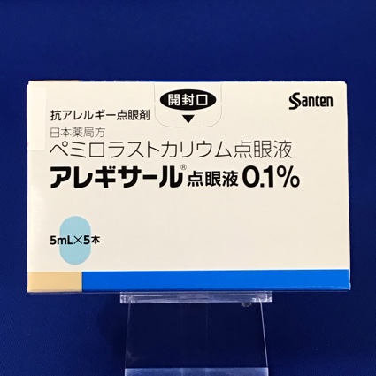 アレギサール点眼液0.1%