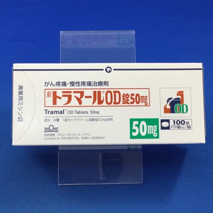 トラマールOD錠50mg
