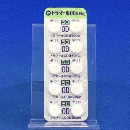 トラマールＯＤ錠５０ｍｇ
