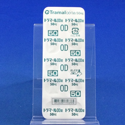 トラマールＯＤ錠５０ｍｇ