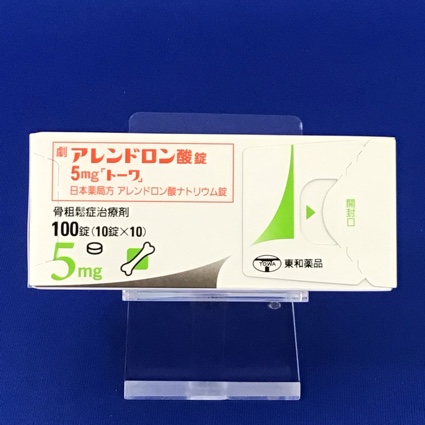 アレンドロン酸錠5mg「トーワ」