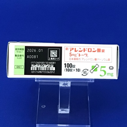 アレンドロン酸錠５ｍｇ「トーワ」
