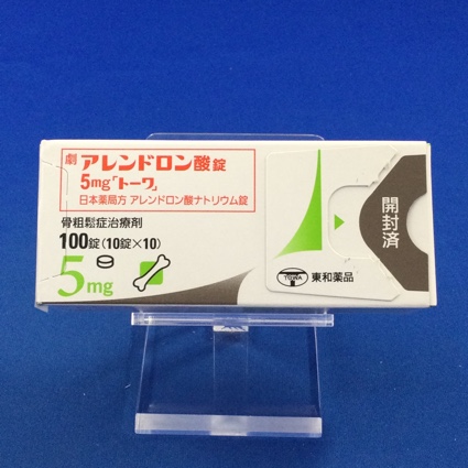 アレンドロン酸錠5mg「トーワ」