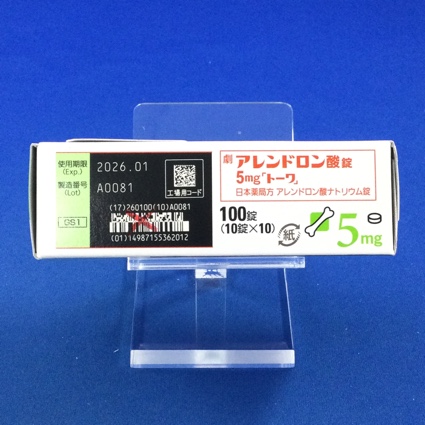 アレンドロン酸錠５ｍｇ「トーワ」