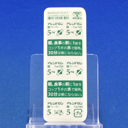 アレンドロン酸錠５ｍｇ「トーワ」