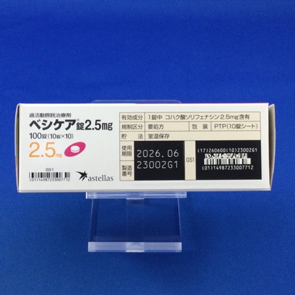 ベシケア錠２．５ｍｇ