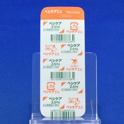 ベシケア錠２．５ｍｇ