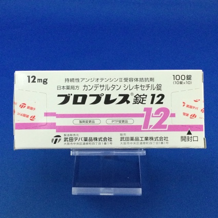 ブロプレス錠12