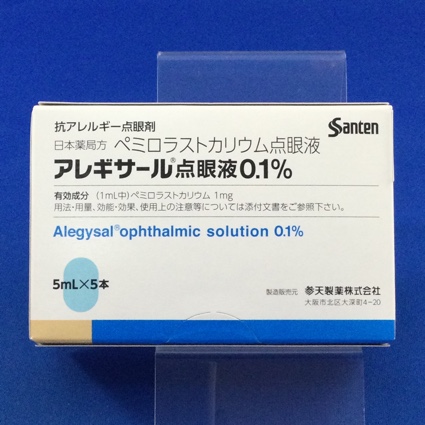 アレギサール点眼液０．１％