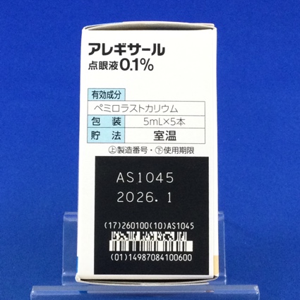 アレギサール点眼液０．１％