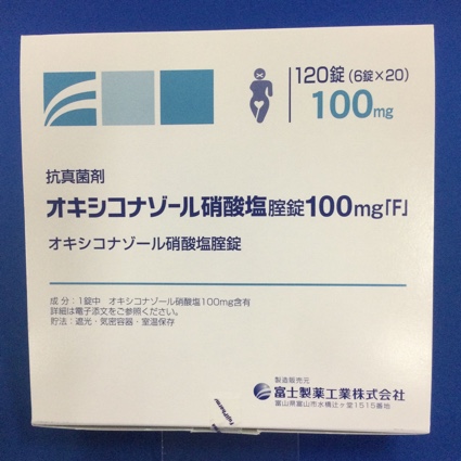 オキシコナゾール硝酸塩腟錠100mg「F」