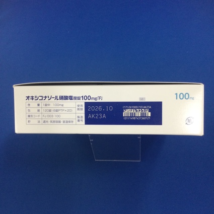 オキシコナゾール硝酸塩腟錠１００ｍｇ「Ｆ」