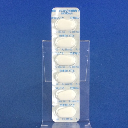 オキシコナゾール硝酸塩腟錠１００ｍｇ「Ｆ」
